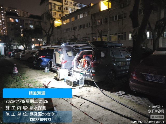 深圳消防水管漏水检测维修公司电话